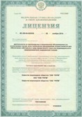 Медицинская техника - denasosteo.ru ЧЭНС-01-Скэнар-М в Астрахани купить