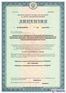 ДЭНАС-Кардио 2 программы купить в Астрахани Медицинская техника - denasosteo.ru 