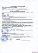 НейроДЭНС Кардио в Астрахани купить Медицинская техника - denasosteo.ru 