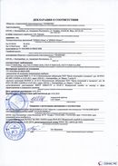 ДЭНАС-Остео 4 программы в Астрахани купить Медицинская техника - denasosteo.ru 