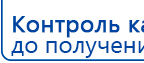 СКЭНАР-1-НТ (исполнение 01)  купить в Астрахани, Аппараты Скэнар купить в Астрахани, Медицинская техника - denasosteo.ru